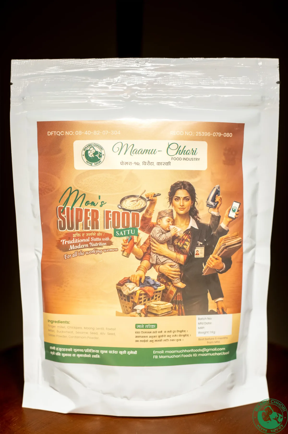 Super Mom