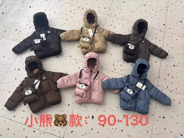 Kids Winter Puffer Jacket